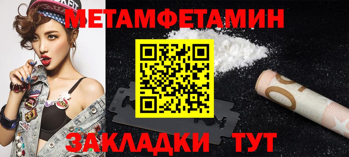АМФ VHQ Кандалакша