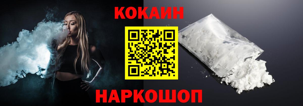 Кокаин Колумбийский Кандалакша