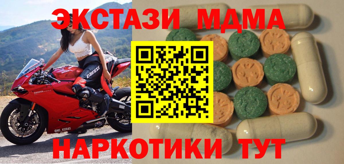 ЭКСТАЗИ Cube  Ecstasy TESLA  Кандалакша  Вход с VPN 