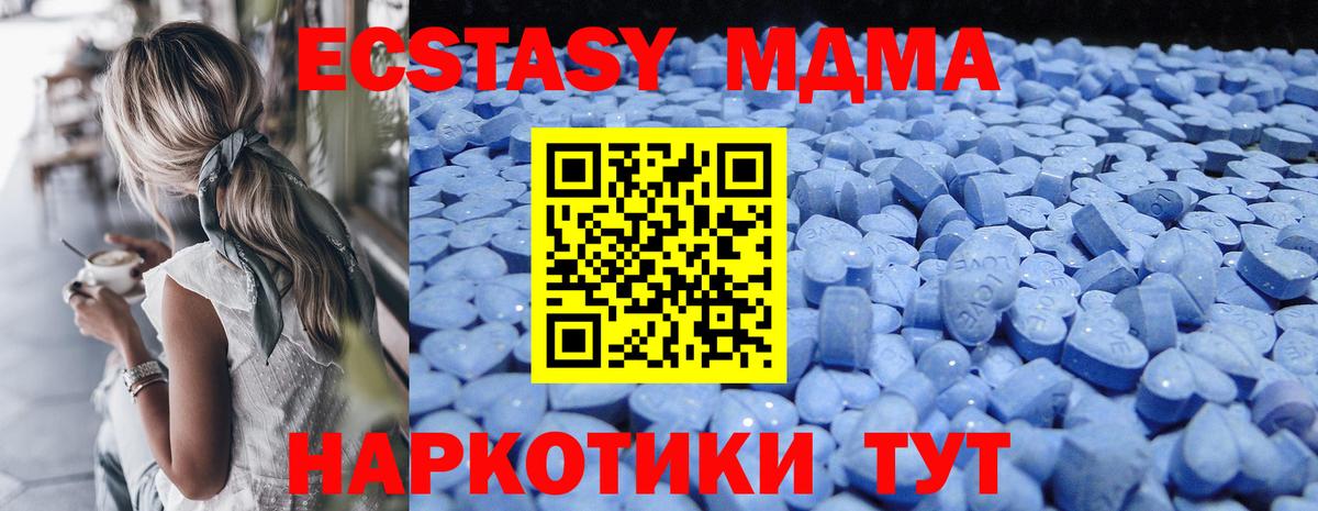 ЭКСТАЗИ ешки Кандалакша
