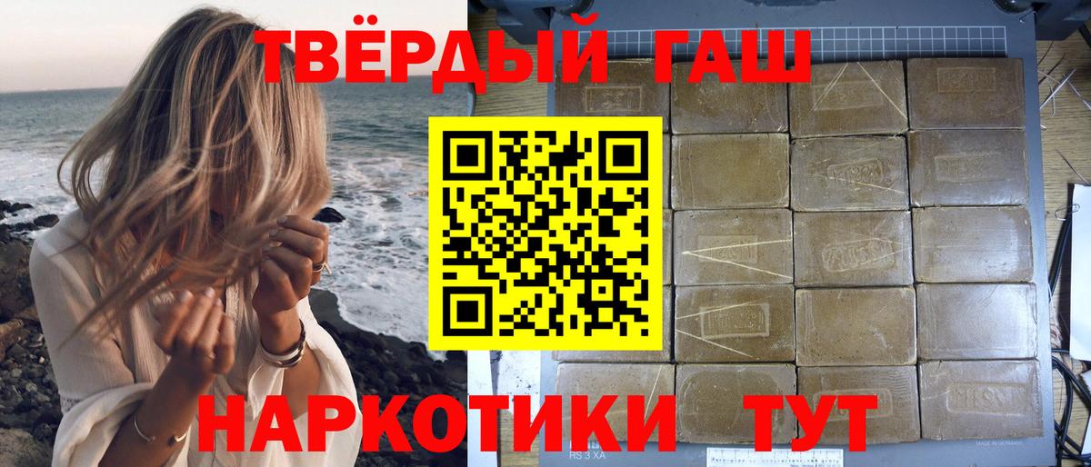 Гашиш ice o lator  цены наркотик  Кандалакша  Вход с VPN  Гашиш Cannabis 