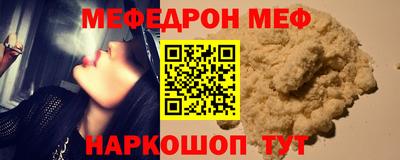 ALPHA-PVP Краснодар
