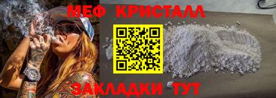 ALPHA-PVP Краснодар