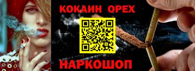ALPHA-PVP Краснодар