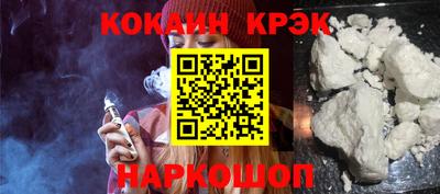каннабис Краснокаменск
