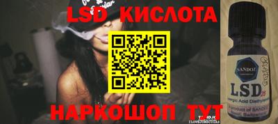 каннабис Краснокаменск