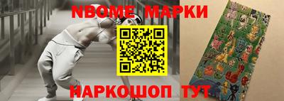 каннабис Краснокаменск