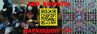 каннабис Краснокаменск