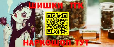 каннабис Краснокаменск