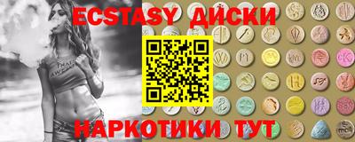 каннабис Краснокаменск