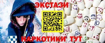 каннабис Краснокаменск