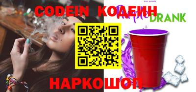 ALPHA-PVP Краснодар