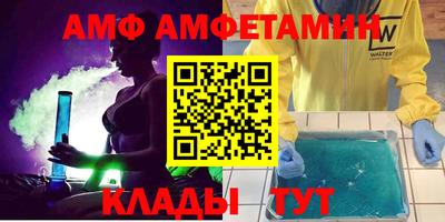 ALPHA-PVP Краснодар