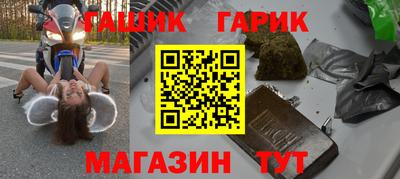 ALPHA-PVP Краснодар