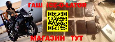 ALPHA-PVP Краснодар