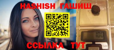ALPHA-PVP Краснодар