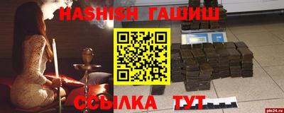 каннабис Краснокаменск