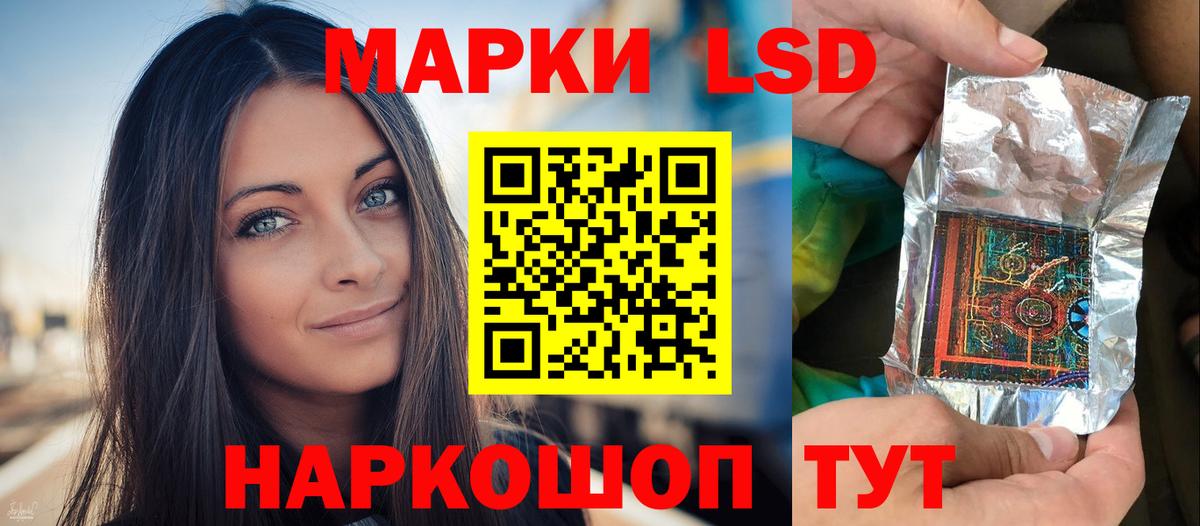 Лсд 25 экстази ecstasy Кандалакша