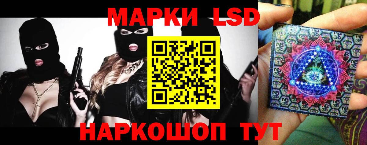 Лсд 25 экстази  Лсд 25 экстази кислота  Лсд 25 экстази кислота  Вход с VPN  Кандалакша 