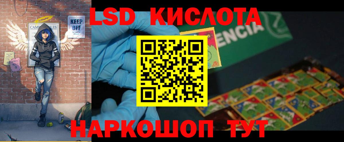 ГАШИШ  ГАШ  А ПВП СОЛЬ кристаллы  COCAIN  Кандалакша  Вход с VPN  Канабис  Меф  