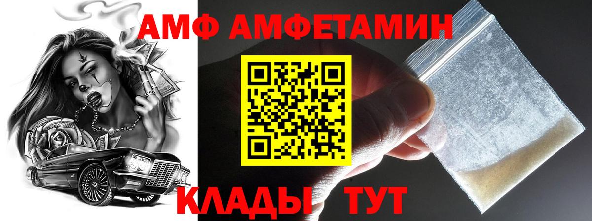 Первитин Methamphetamine Кандалакша
