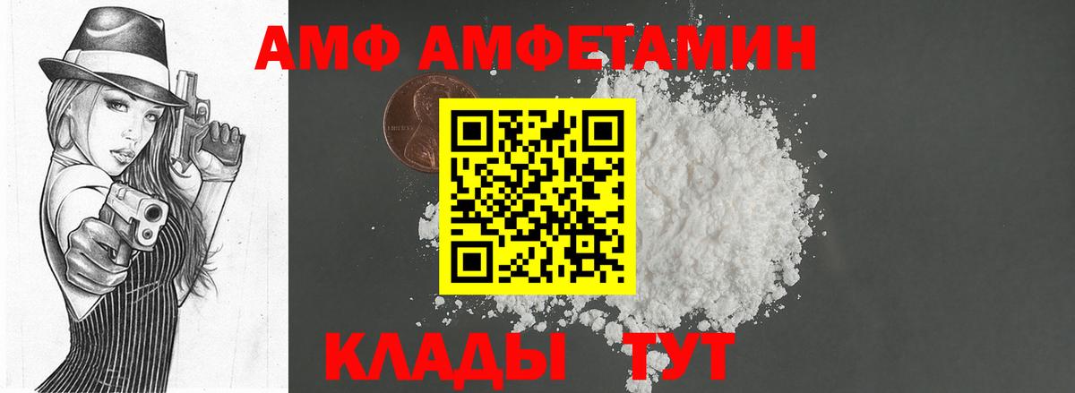 Кандалакша  МЕТАМФЕТАМИН  Вход с VPN  МЕТАМФЕТАМИН кристалл 