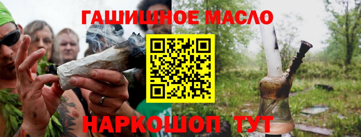Дистиллят ТГК Wax Кандалакша