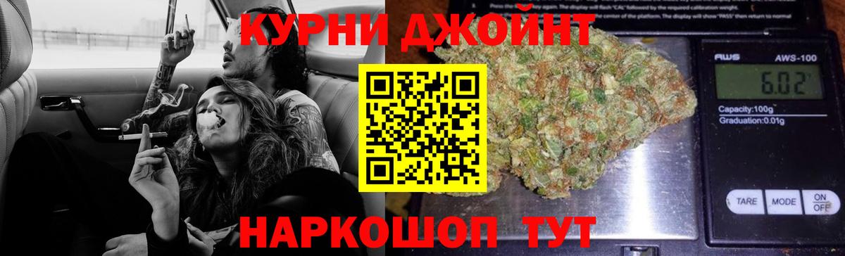 Бошки марихуана план  Бошки Шишки THC 21%  Кандалакша  Канабис семена  Вход с VPN  Бошки марихуана SATIVA & INDICA 